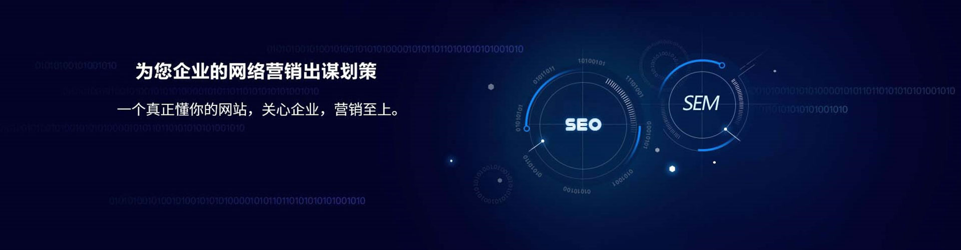阜新sem竞价